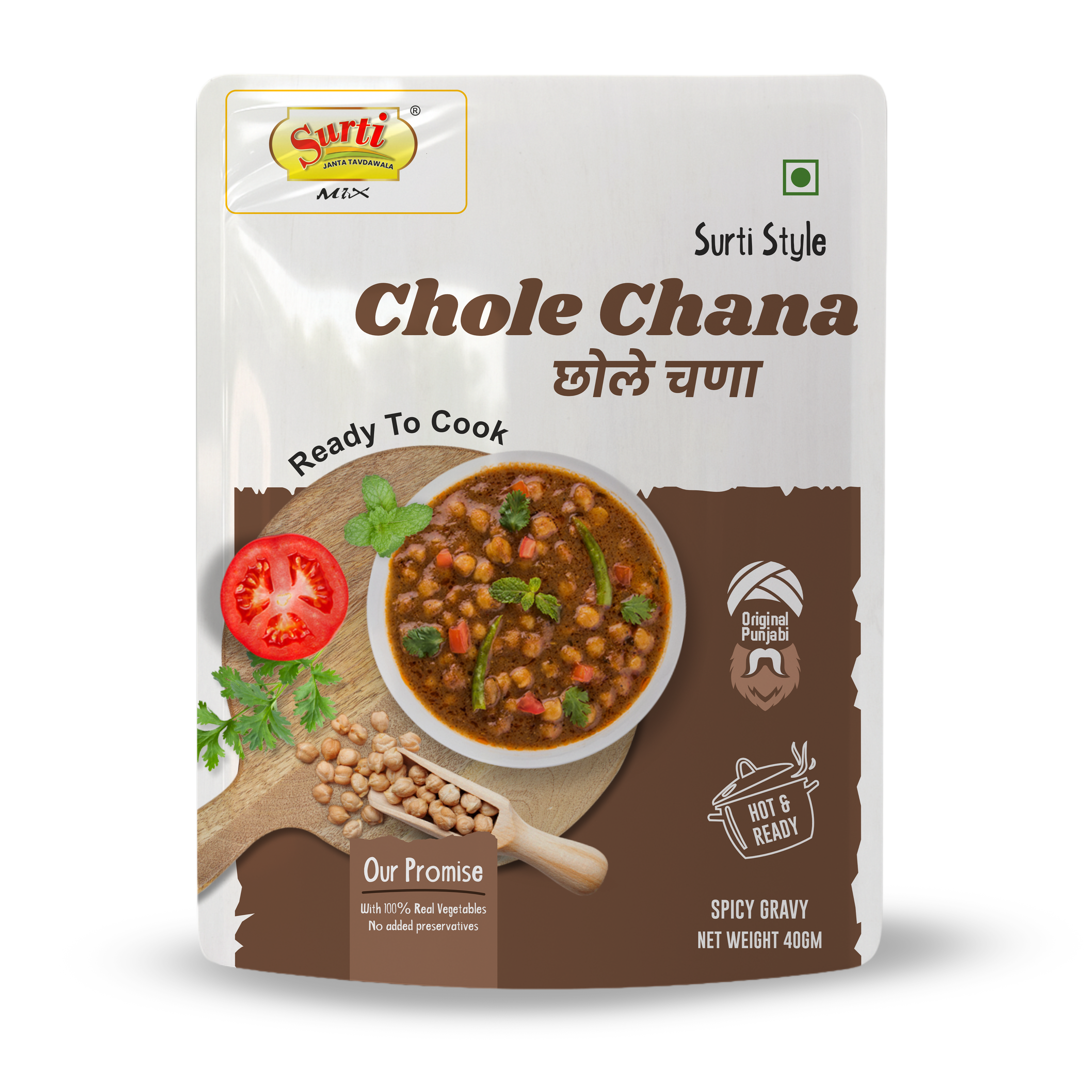 Chhole Chana Gravy Punjabi Sabji Masala