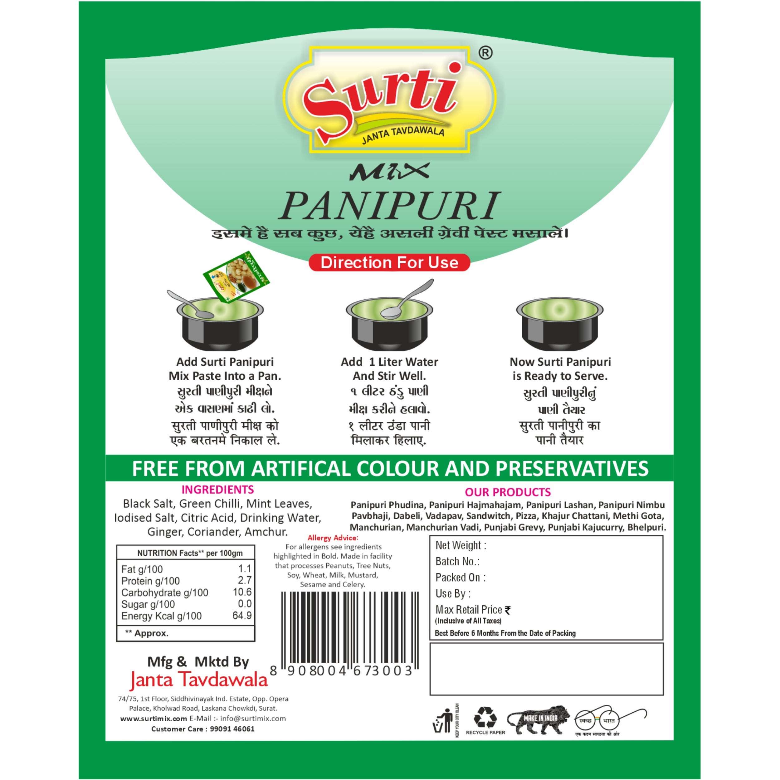 Surtimix PaniPuri  Khatta Tikha Mix