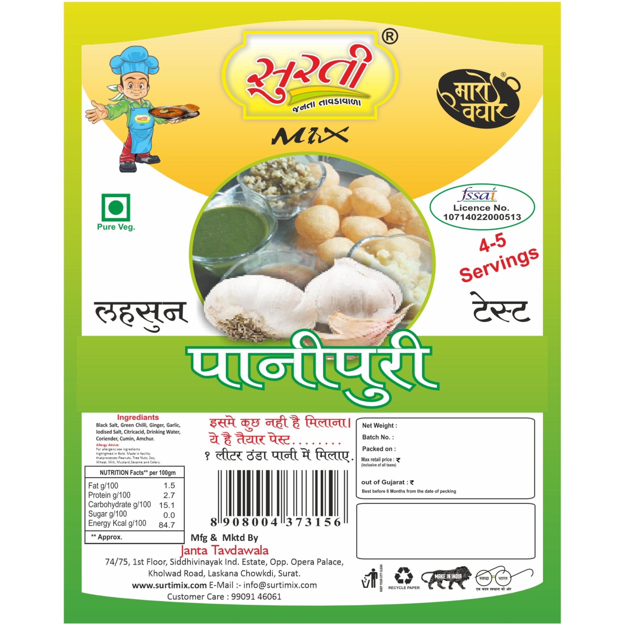 Surtimix PaniPuri Lasun Mix