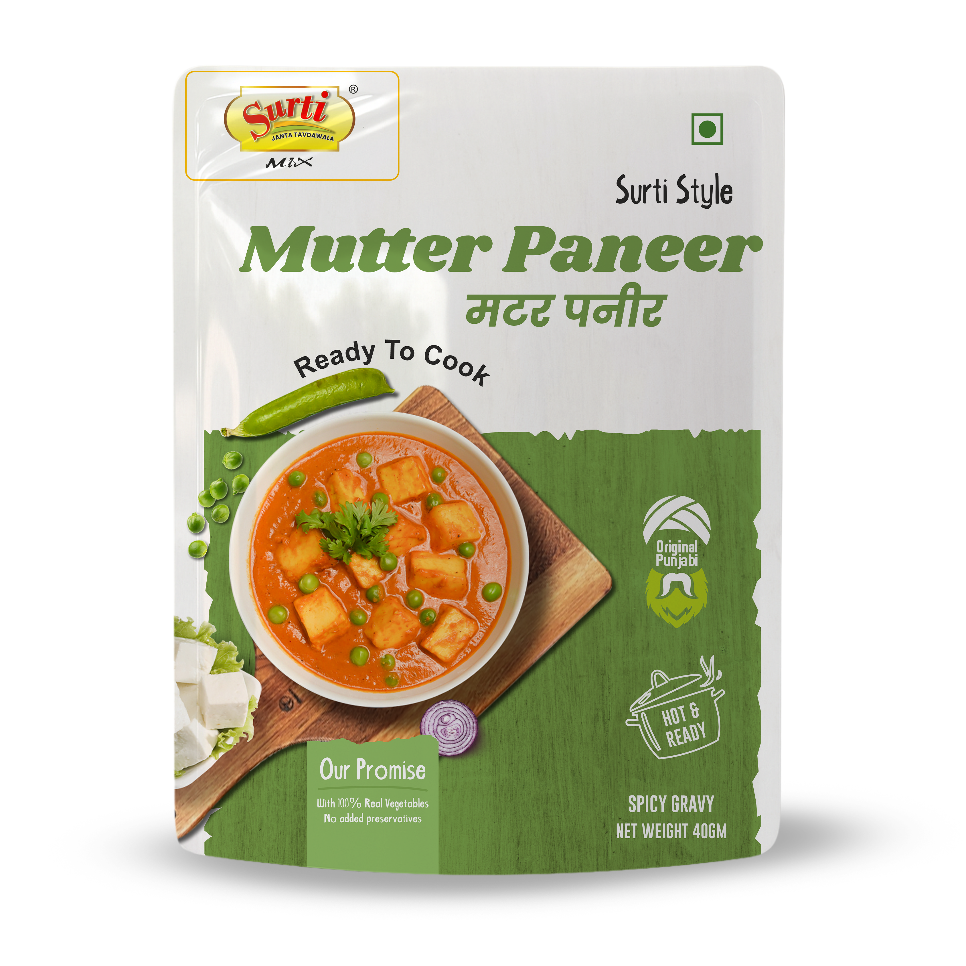 Mutter Paneer Punjabi sabji Gravy Masala