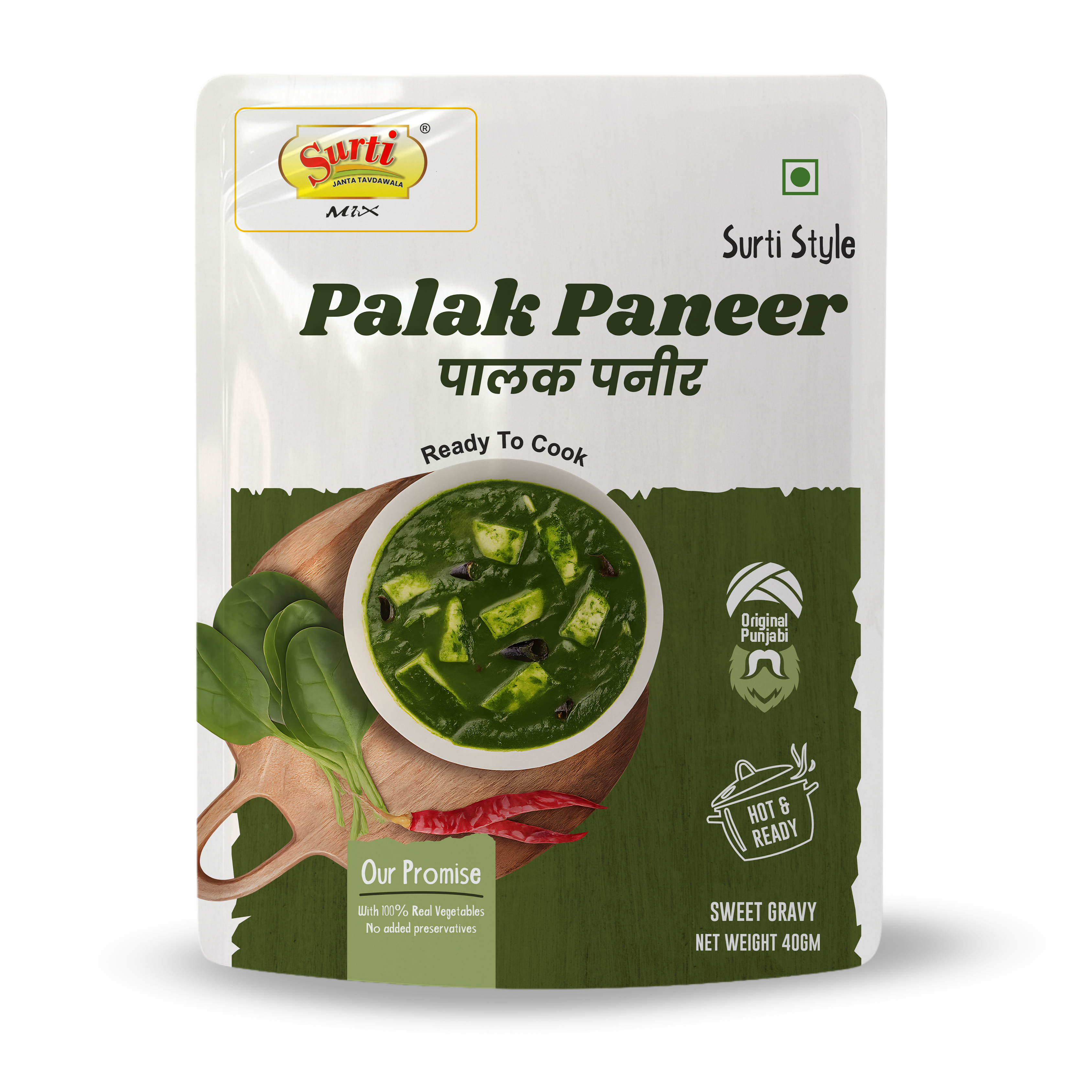 Palak Paneer Punjabi sabji Gravy Masala