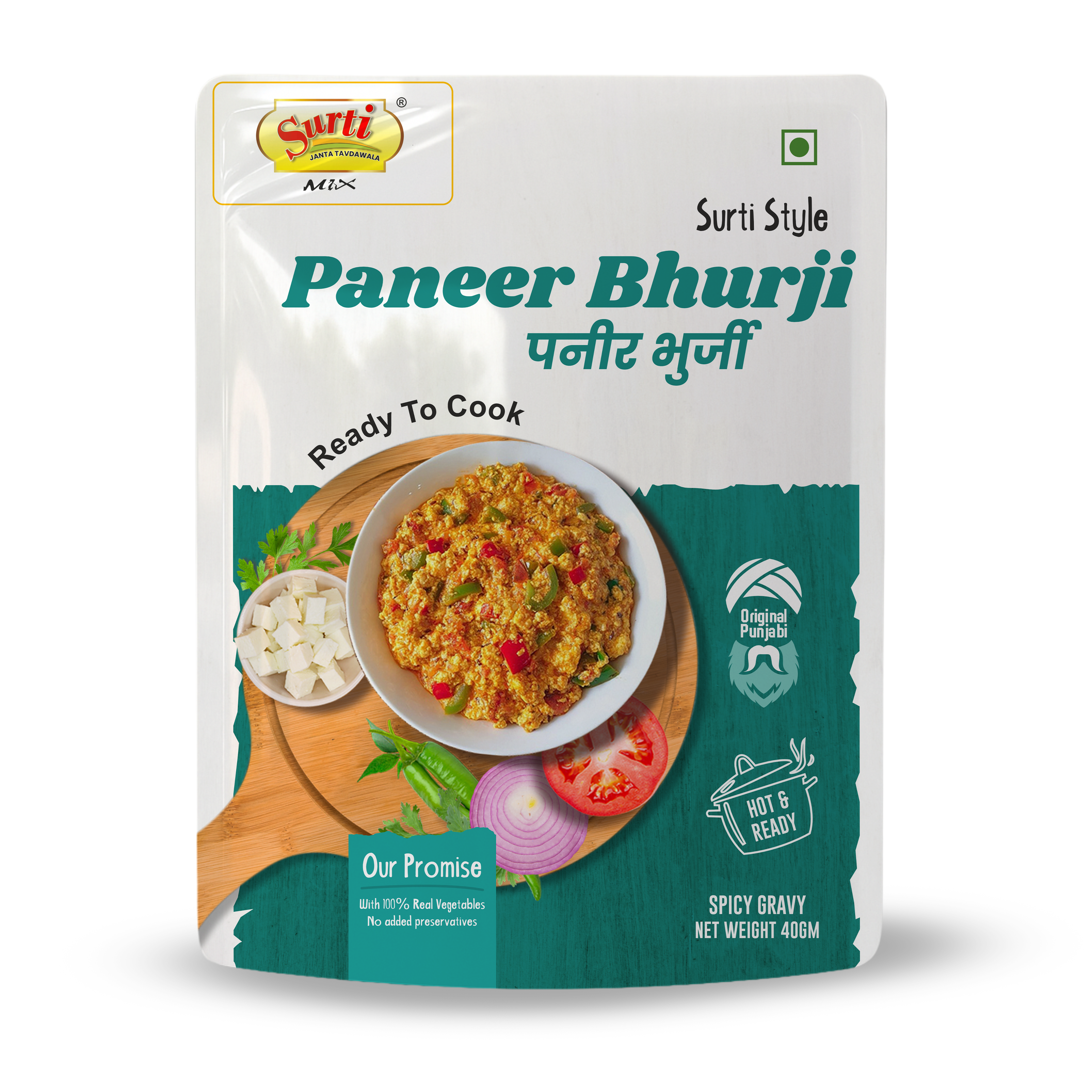 Paneer Bhurji Punjabi sabji Gravy Masala