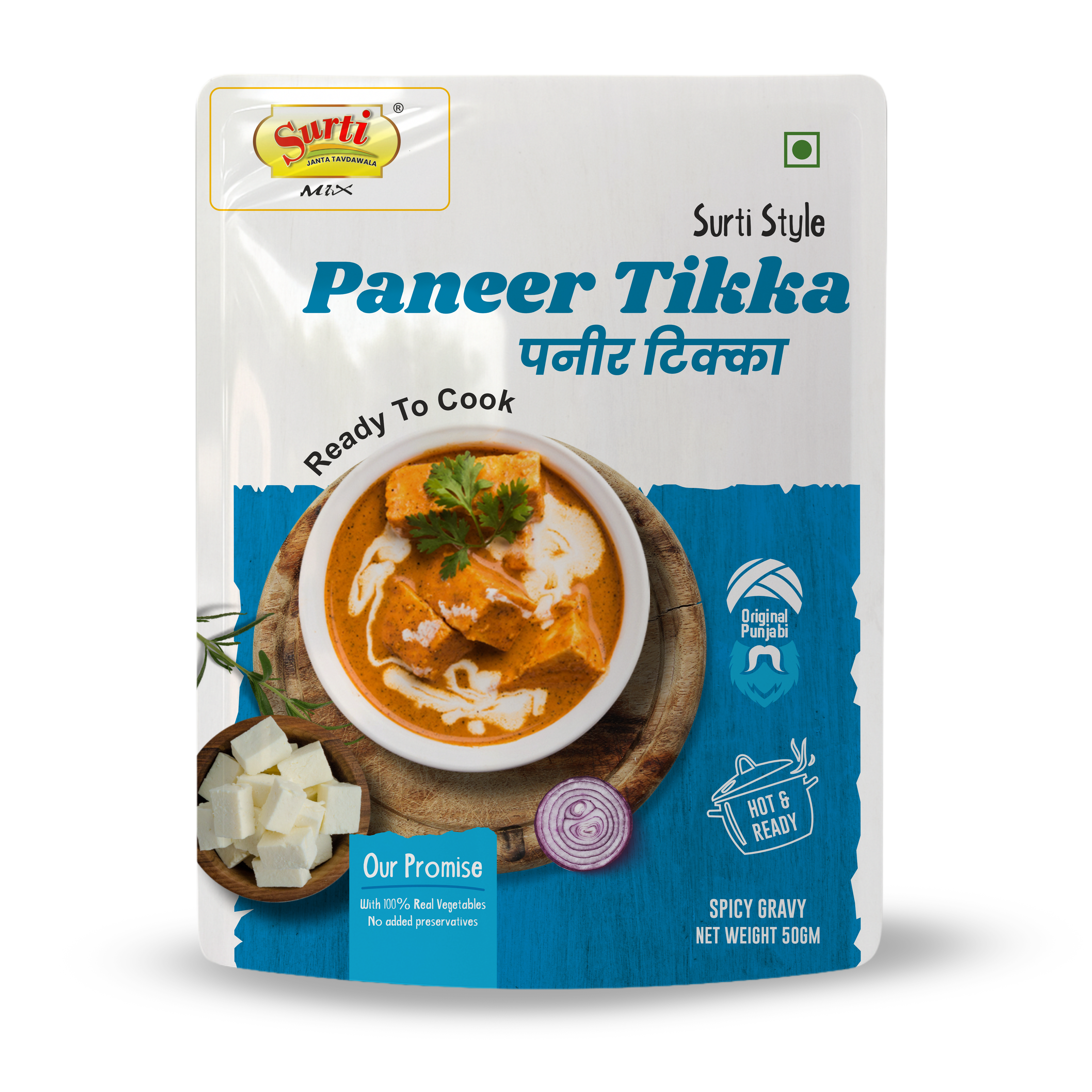 Paneer Tikka Punjabi sabji Gravy Masala