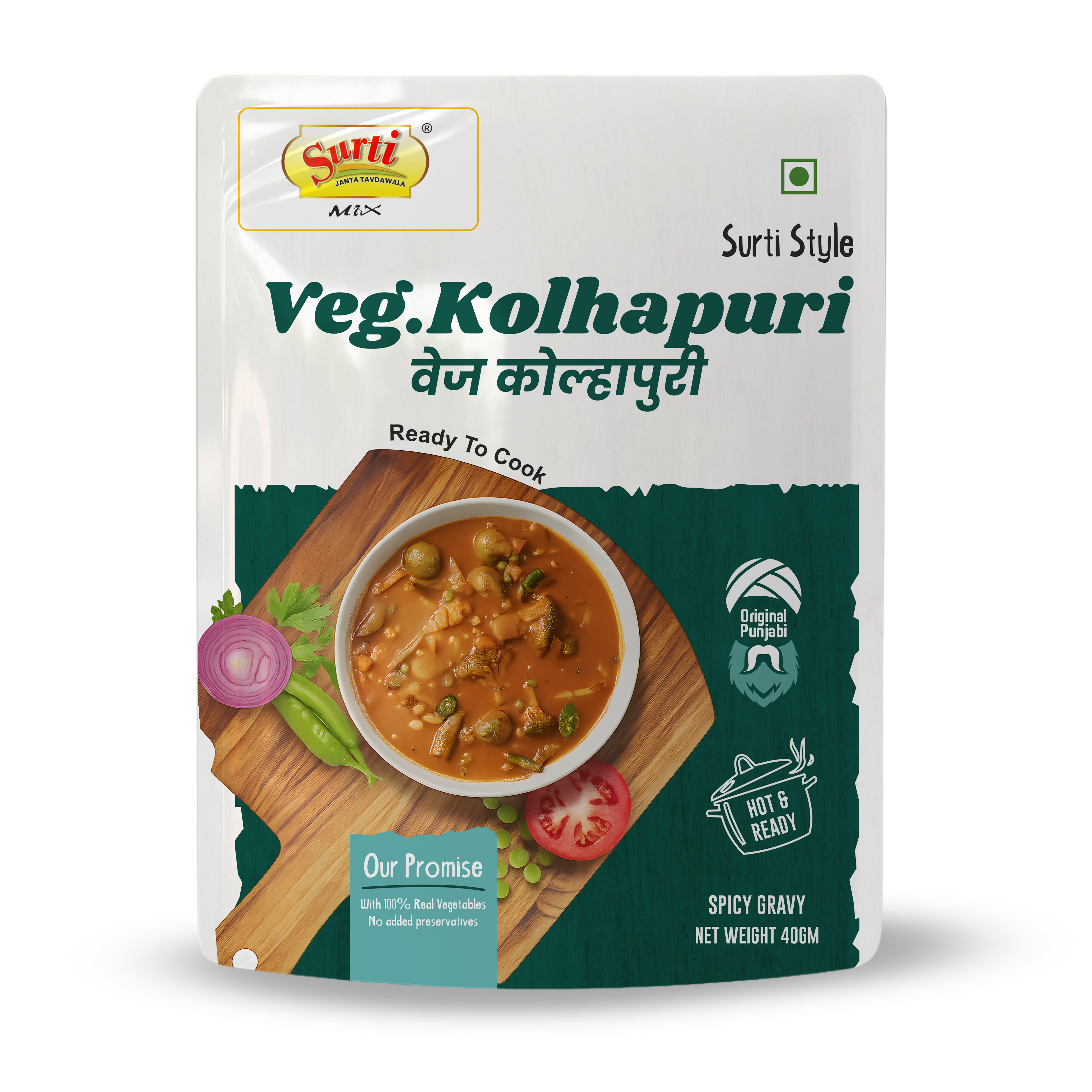 Veg Kolhapuri Gravy Sabji Masala
