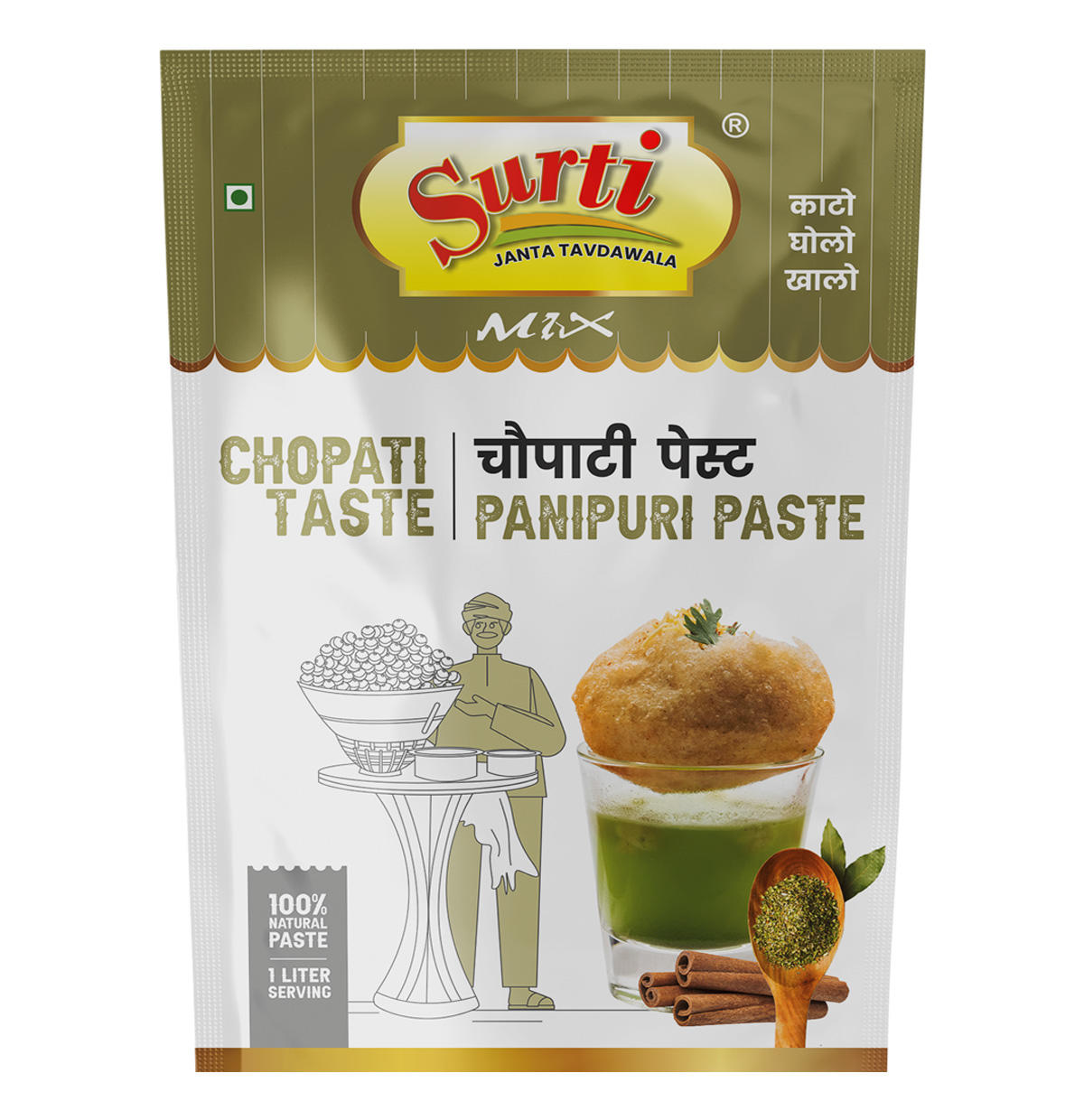 Surtimix PaniPuri   Chopati Taste Mix