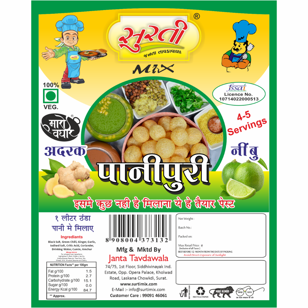 Surtimix PaniPuri  Ginger Limbu Mix