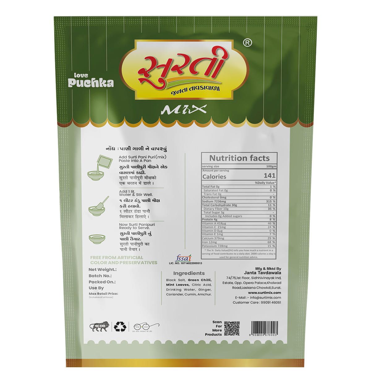 Surtimix PaniPuri  Khatta Tikha Mix