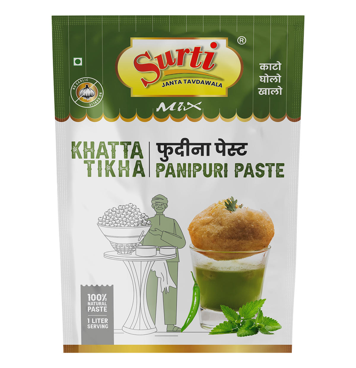 Surtimix PaniPuri  Khatta Tikha Mix